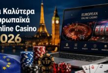 Εξερεύνηση του NV Casino Μια Ανάμνηση Έντονης Διασκέδασης