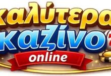 Αξιολόγηση του Twin Casino Όλα όσα πρέπει να ξέρετε